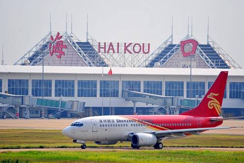 ?？诿捞m國際機場