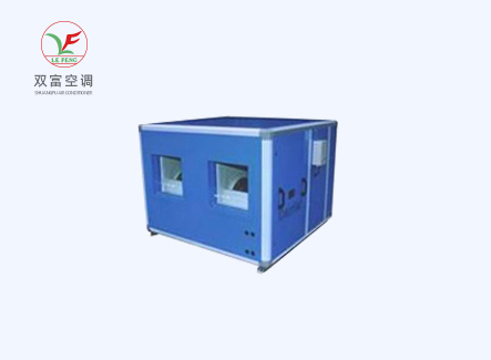 BFP、BFPX變風(fēng)量空調(diào)機(jī)組